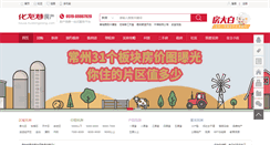 Desktop Screenshot of house.hualongxiang.com