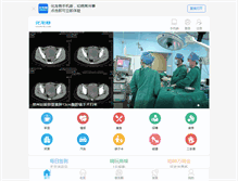 Tablet Screenshot of hualongxiang.com