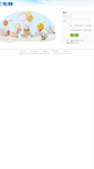 Mobile Screenshot of jia.hualongxiang.com