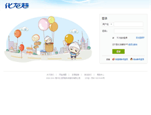 Tablet Screenshot of jia.hualongxiang.com