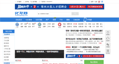 Desktop Screenshot of bbs.hualongxiang.com