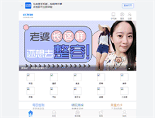 Tablet Screenshot of bbs.hualongxiang.com